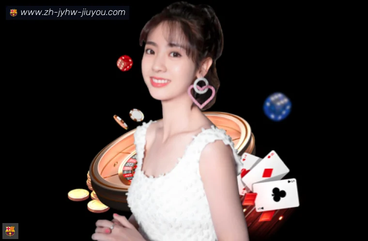 jiuyou九游娱乐全站APP