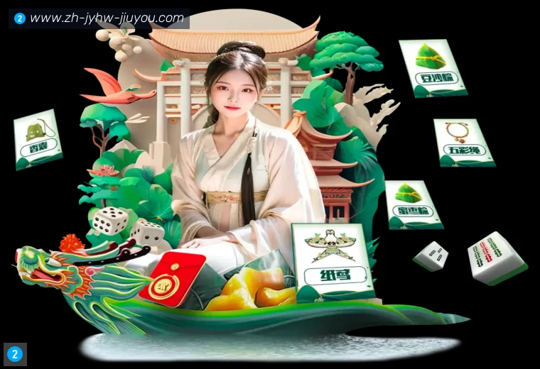 jiuyou九游娱乐体育APP