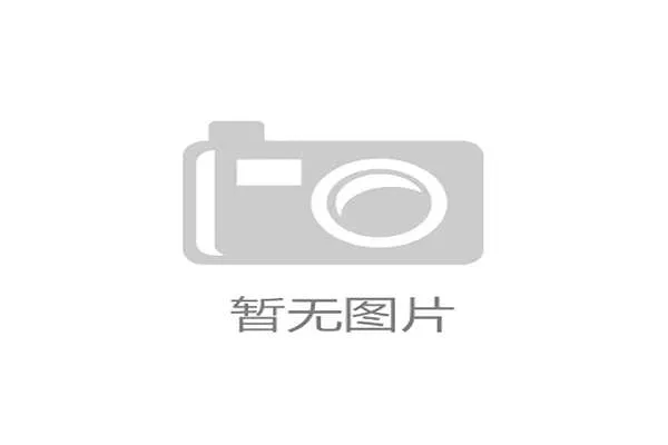 煅炼品牌健身器材产品线及市场表现 煅炼品牌健身器材产品线及市场表现