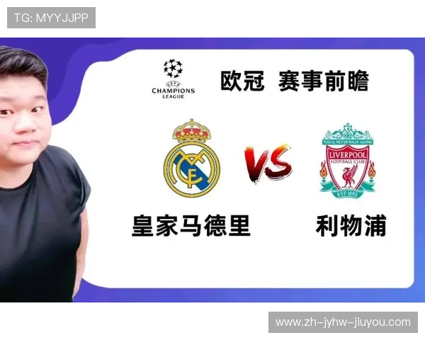 欧冠皇马分析与赛季展望 欧冠皇马分析与赛季展望