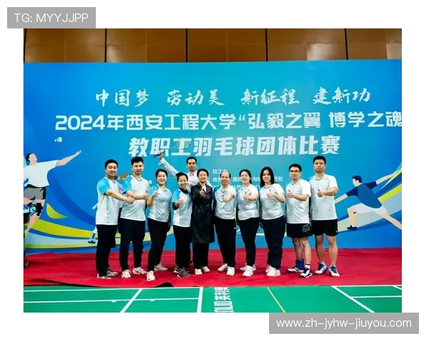 羽毛球团队介绍 羽毛球团队介绍