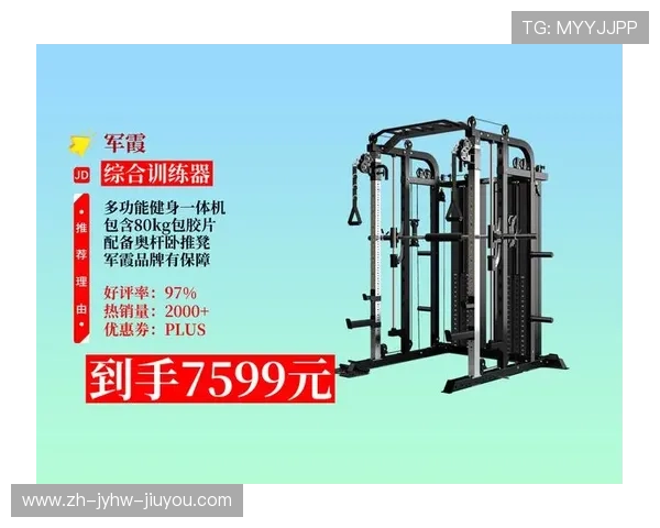 郑州室内健身器材购买渠道及高效锻炼方案介绍 郑州室内健身器材购买渠道及高效锻炼方案介绍